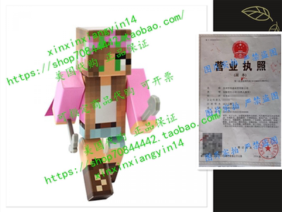 Minecraft Kelly Plastic Pink Action Figure 4 Inch Ender Toys