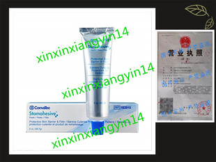 Convatec Stomahesive Protective Skin Barrier Paste 2 Ounce