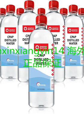 American Red Cross Distilled Water | Travel Bottles