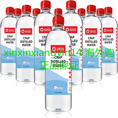 American Red Cross Distilled Water | Travel Bottles