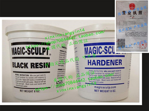 代 Magic Sculpt 1 lb Black Epoxy Clay