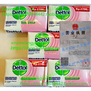 代 Dettol Anti Bacterial Bar Soap SKINCARE PINK - 70g X 5