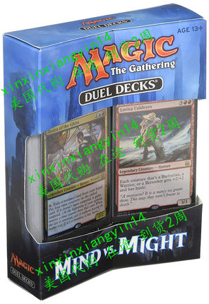 Magic: the Gathering MTG 2017 Duel Decks Mind Vs Might - 120