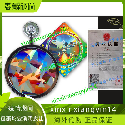 代 在途 Suncatcher - Crystal Rainbow Window Sun Catcher