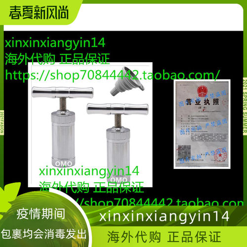OMO T type pollen press [3.5 inch] Hash compress pill pre