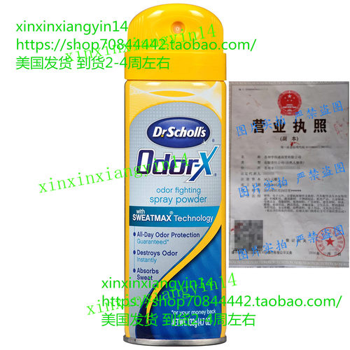 代 Dr. Scholl's Odorx Odor Fighting Spray Powder, 4.7 Ounce