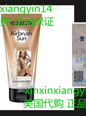 Sally Hansen Airbursh Legs Trial Size Tube, Medium, 0.75 oz