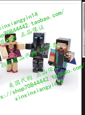 EnderToys Herobrine Bundle - 4-inch Plastic Toy Action Figur