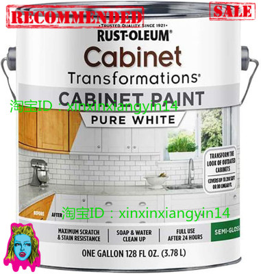 Rust-Oleum 359025 Cabinet Transformations Paint Semi- Gloss