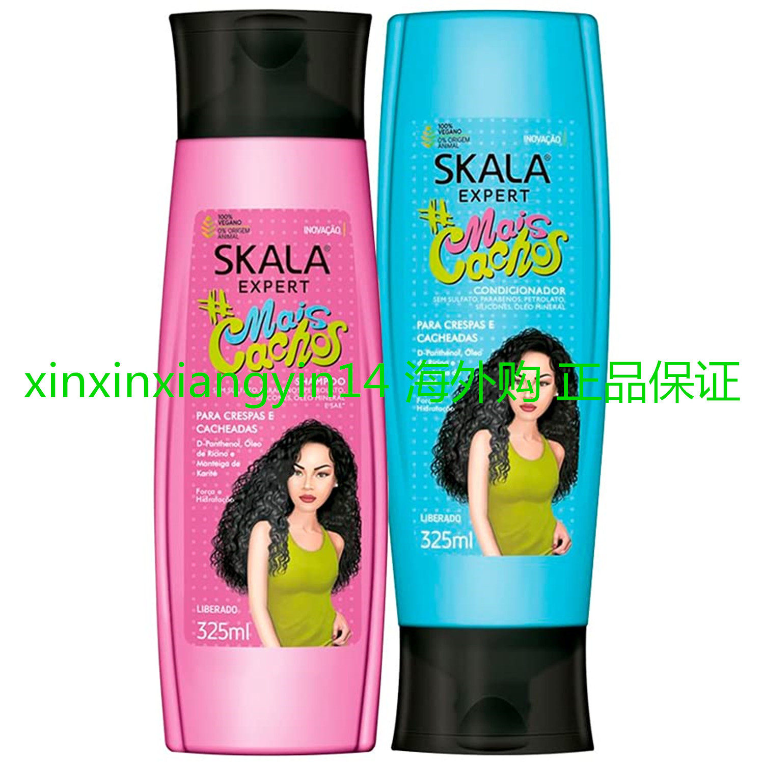 SKALA Expert Mais Cachos Shampoo and Conditioner 325 Ml Kit - 实物图