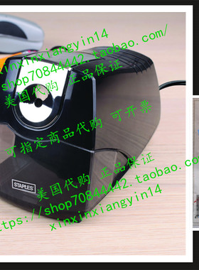 Staples Power Extreme Electric Pencil Sharpener, Heavy-Duty