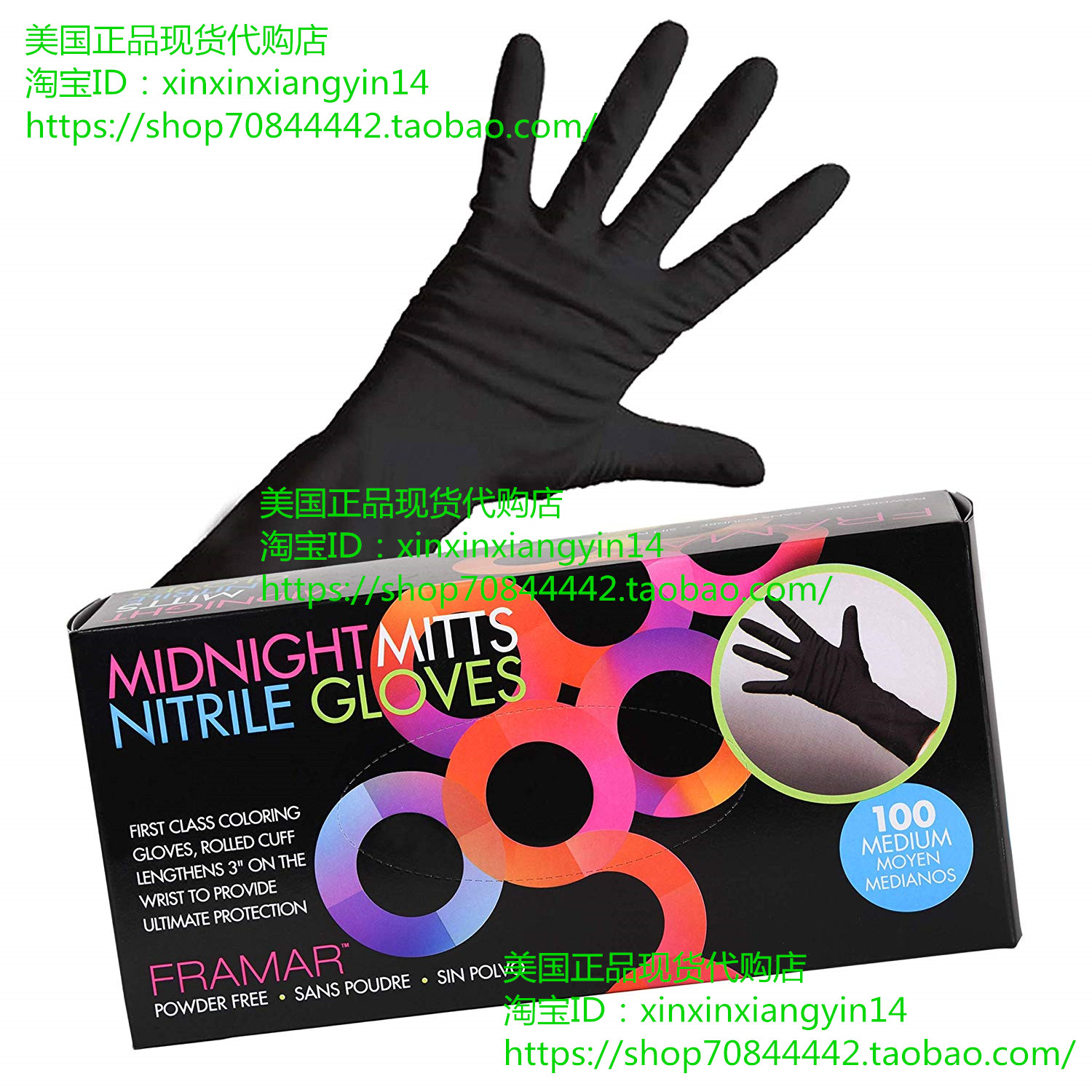 代 Framar Midnight Mitts Nitrile Gloves, 12-INCH Powder Free