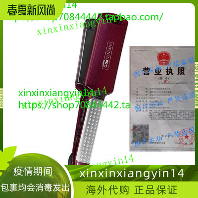 预 INFINITIPRO BY CONAIR Tourmaline Ceramic Flat Iron