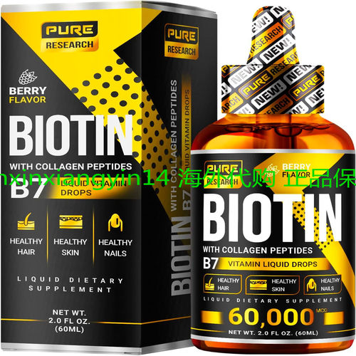 PURE RESEARCH Liquid Biotin & Collagen Hair Growth Drops