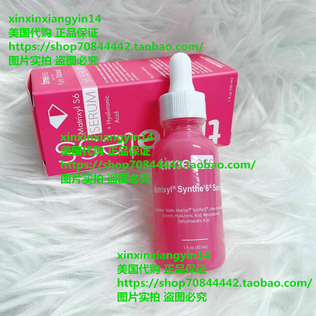 Timeless Matrixyl Synthe' 6 Serum + Hyaluronic Acid, 30ml