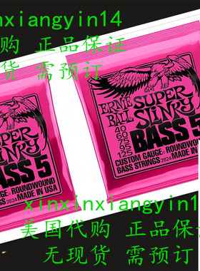 代 Ernie Ball P02824 ^2 Super Slinky 5 Bass Strings, 2 Pack