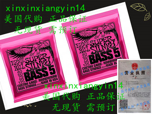 代 Ernie Ball P02824 ^2 Super Slinky 5 Bass Strings, 2 Pack