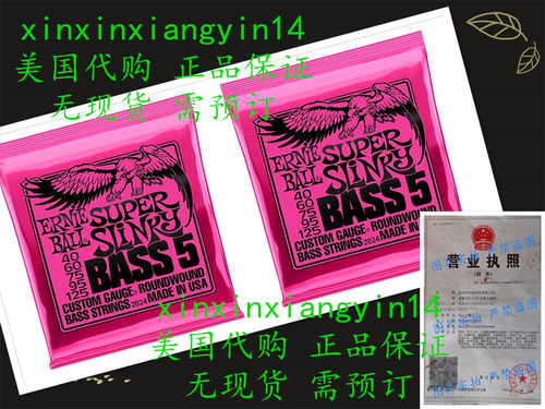 代 Ernie Ball P02824 ^2 Super Slinky 5 Bass Strings, 2 Pack