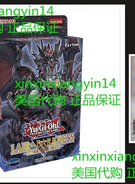 Yugioh 2018 S2018 Structure Deck Lair of Darkness  43 cards