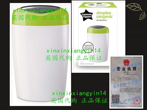 Tommee Tippee Simplee Sangenic Nappy Disposal Container