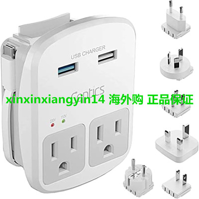 Ceptics World Travel Adapter Kit - QC 3.0 2 USB + 2 US Ou