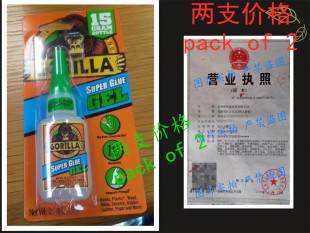Glue Gel 代 Clear Super Gram 2支价格 Gorilla