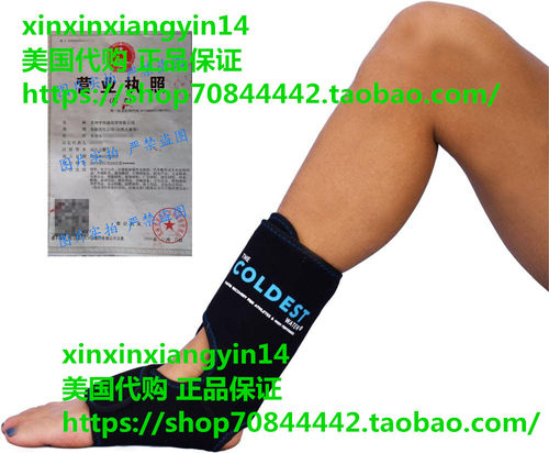 The Coldest Foot Ankle Achilles Pain Relief Ice Wrap