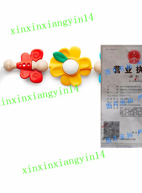 代 在途 BABYBJORN Wooden Toy for Bouncer - Flying Friends