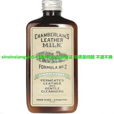 Chamberlain's Leather Milk Leather Milk Leather Cleaner