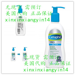 Cetaphil Pro Eczema Soothing Moisturizer, 10 Ounce 保湿乳霜