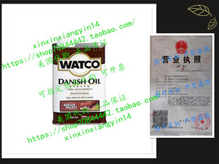 代 Watco 65951 Danish Oil Wood Finish, Pint, Medium Walnut