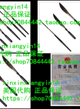 Custom Shop Starter Pinstriping Brush Kit High Performance