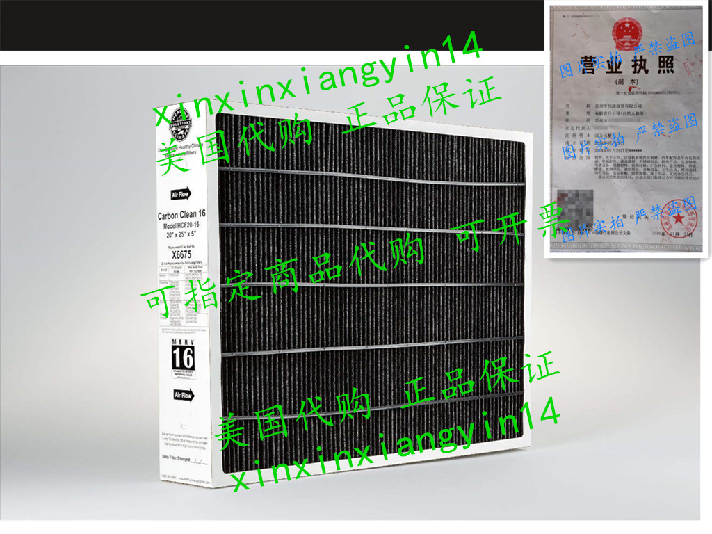 代 Lennox X6675 MERV 16 Media Air Cleaner, 1 Filter