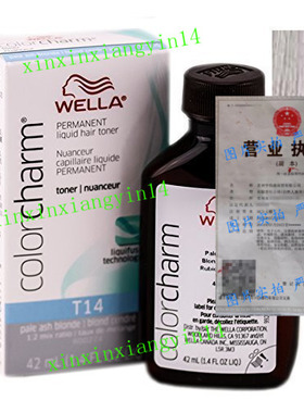 代 Wella Color Charm - Liquid Creme Haircolor - # T-14