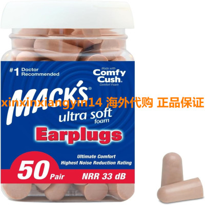 Mack's Ultra Soft Foam Earplugs, 50 Pair - 33dB Highest NRR