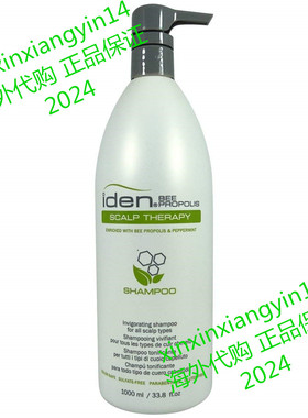 IDEN Bee Propolis Scalp Therapy Shampoo, For Sensitive Scalp