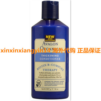 Avalon Organics Biotin B-Complex Thickening Conditioner, 14