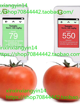代 Greentest, High Accuracy Food Detector, Nitrate Tester