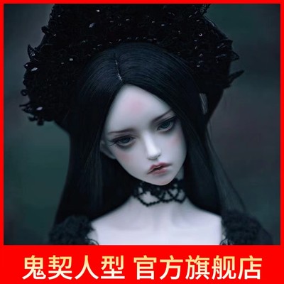 鬼契人型Spiritdoll 大女-塔丽娅 (1/3正版BJD娃娃SD16女尺寸)