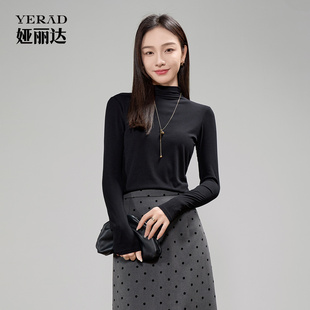 新款 高领T恤女秋季 娅丽达简约修身 内搭针织黑色打底衫 桑蚕丝