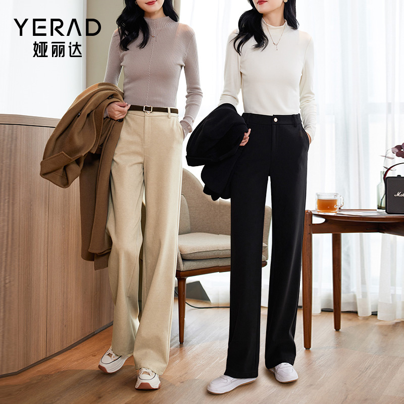 娅丽达窄版阔腿裤女两种裤长