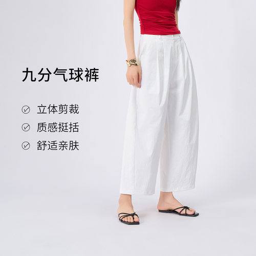 娅丽达宽松显瘦哈伦裤女夏新款