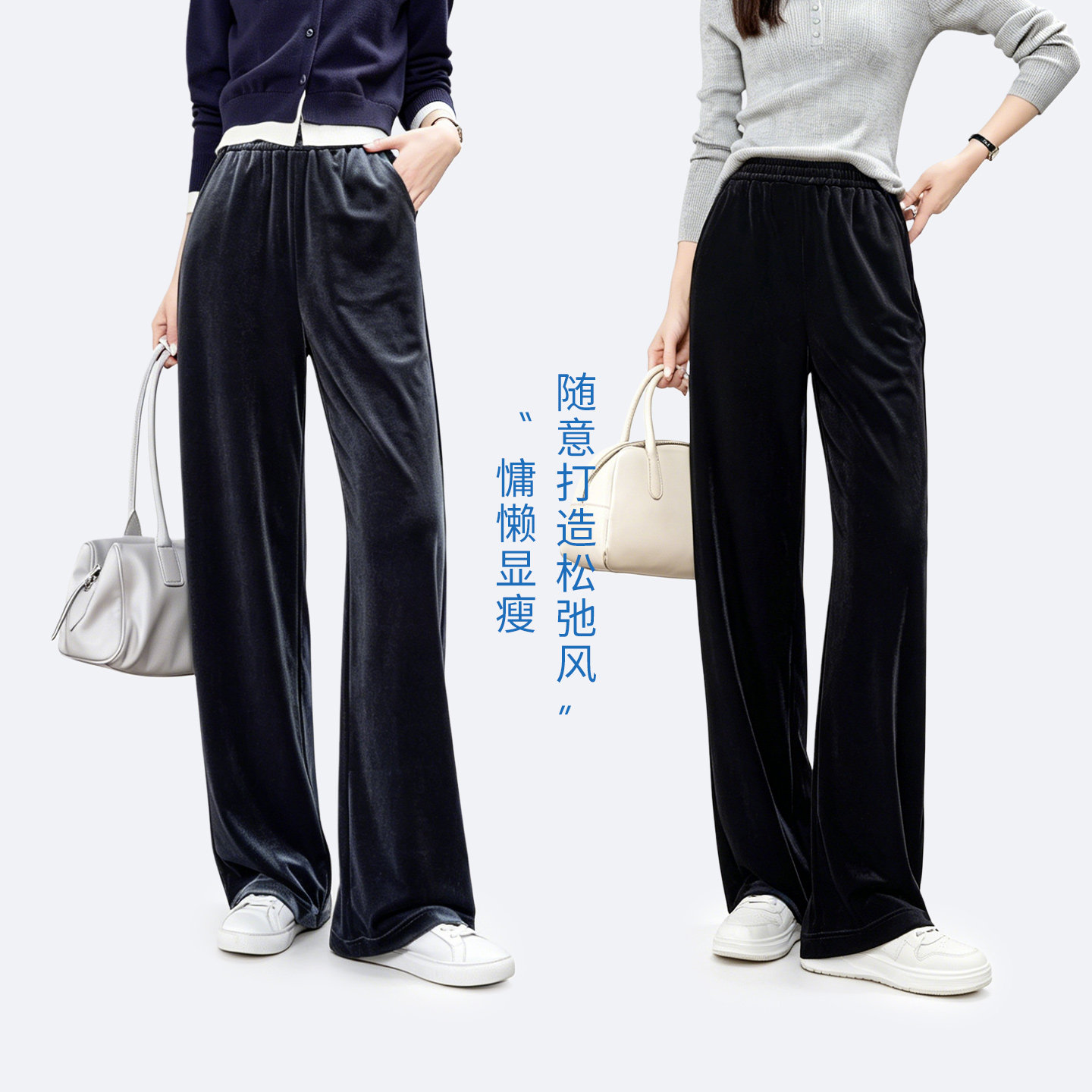 娅丽达丝绒休闲裤女2026秋季新款阔腿女裤修身显瘦灰色针织直筒裤