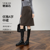 娅丽达高级气质毛呢半身裙女冬季 新款 a字裙子羊毛小个子中裙