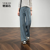 新款 遮肉直筒长裤 宽松牛仔裤 大码 女2026春季 娅丽达高腰棉感阔腿裤
