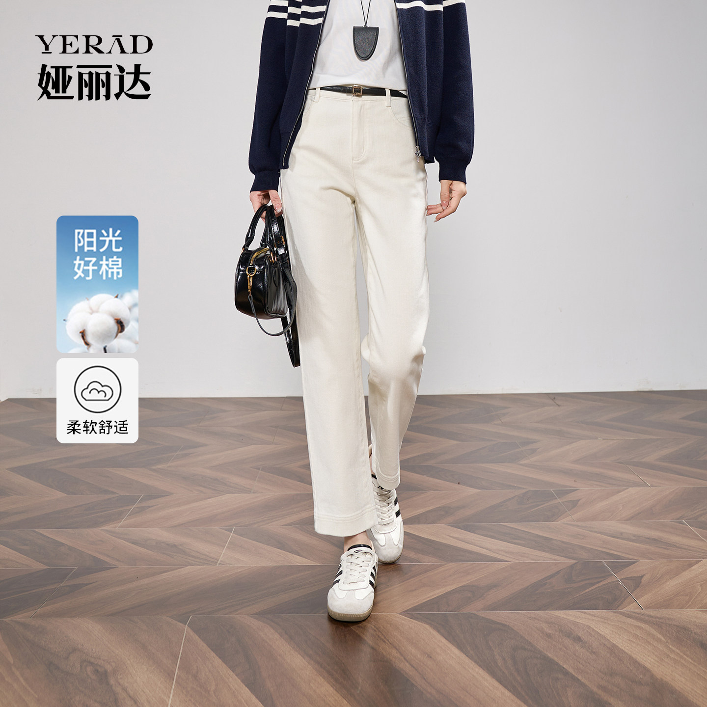 娅丽达棉质九分直筒裤女秋季新款