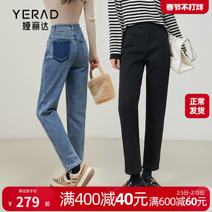 娅丽达大码女裤加绒镰刀裤宽松哈伦牛仔裤2023冬季新款加绒裤子女