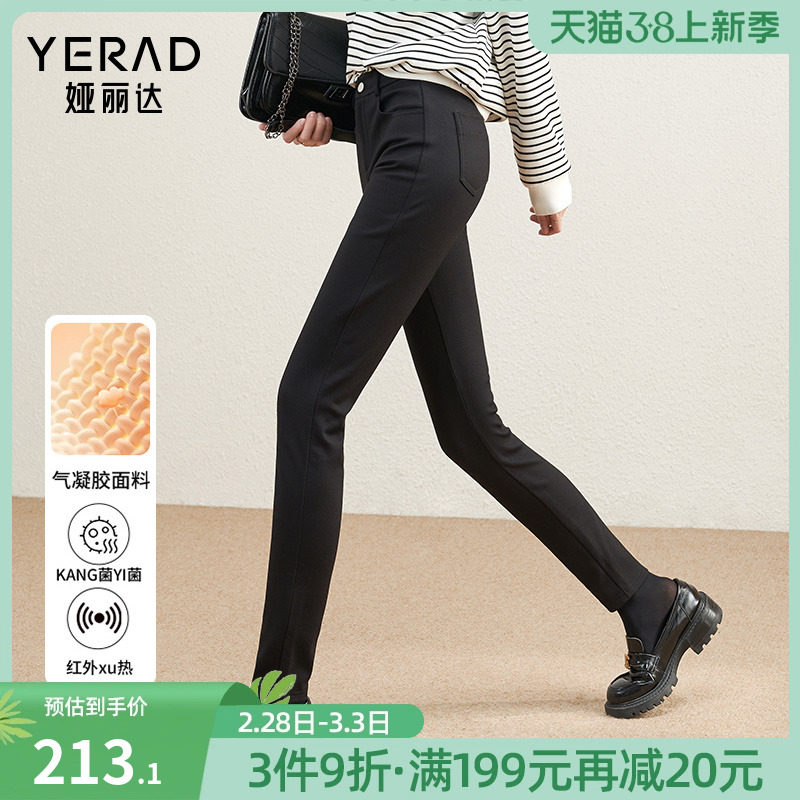 娅丽达外穿加绒打底裤女秋冬2023新款裤子小黑裤小脚裤黑色铅笔裤