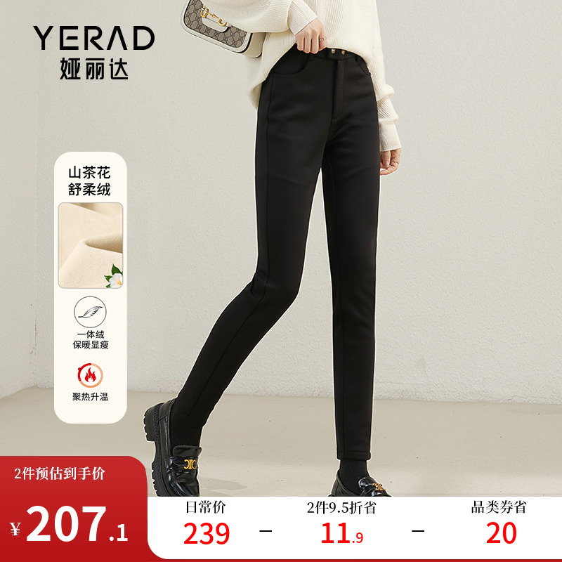 娅丽达女裤高弹小黑裤2023新款裤子女秋冬小脚裤高腰铅笔裤打底裤