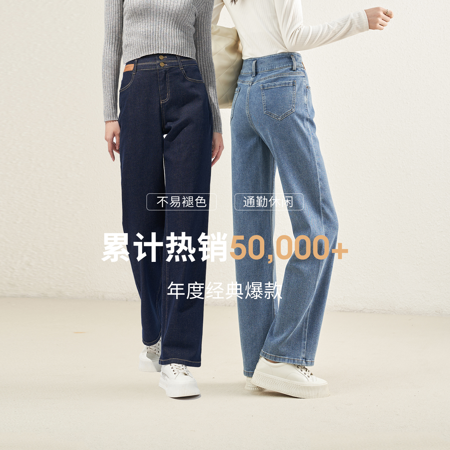 娅丽达防褪色高腰显瘦直筒牛仔裤